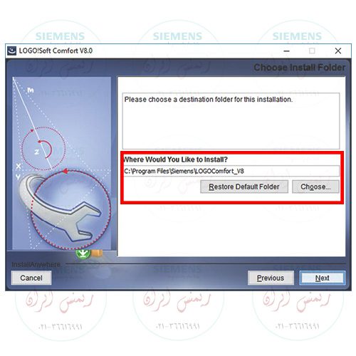 آموزش نصب نرم افزار لوگو