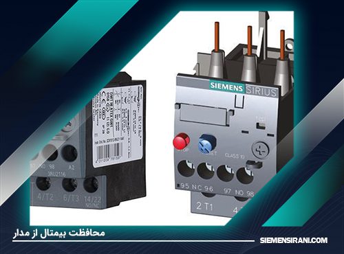 محافظت بیمتال از مدار