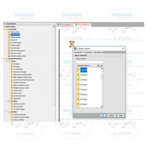 نمایندگی زیمنس - آموزش-محیط-نرم-افزار-لوگو--2